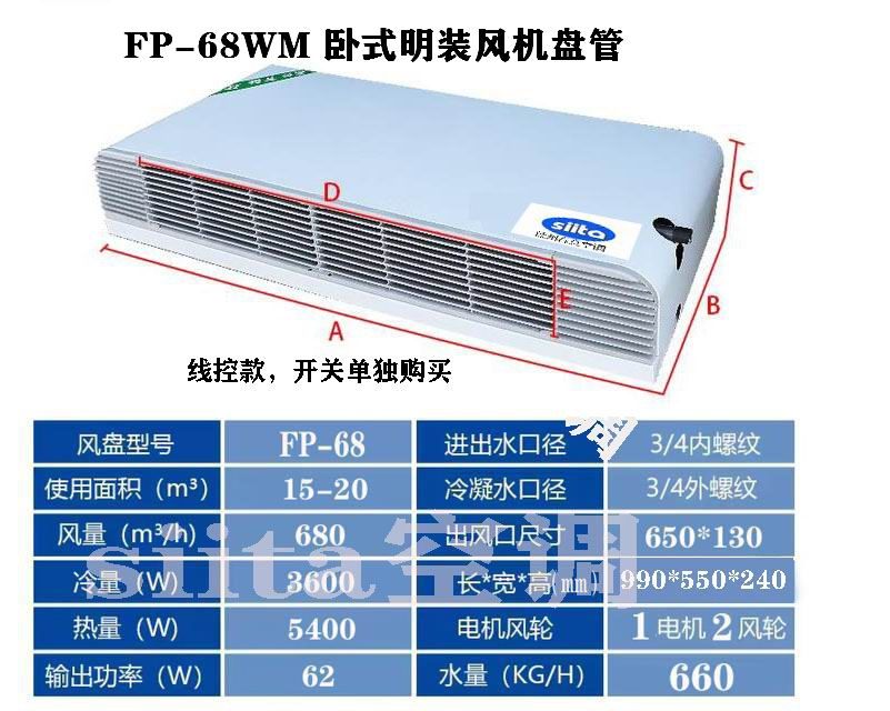 68通常款
