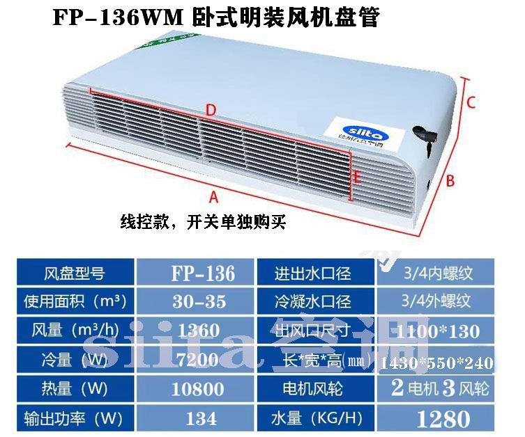 136通常WM