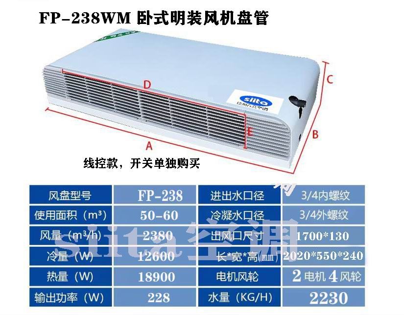 238通常WM