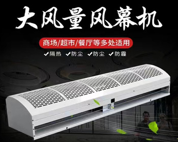 防爆认证风幕机新乡918博天娱乐官网造作